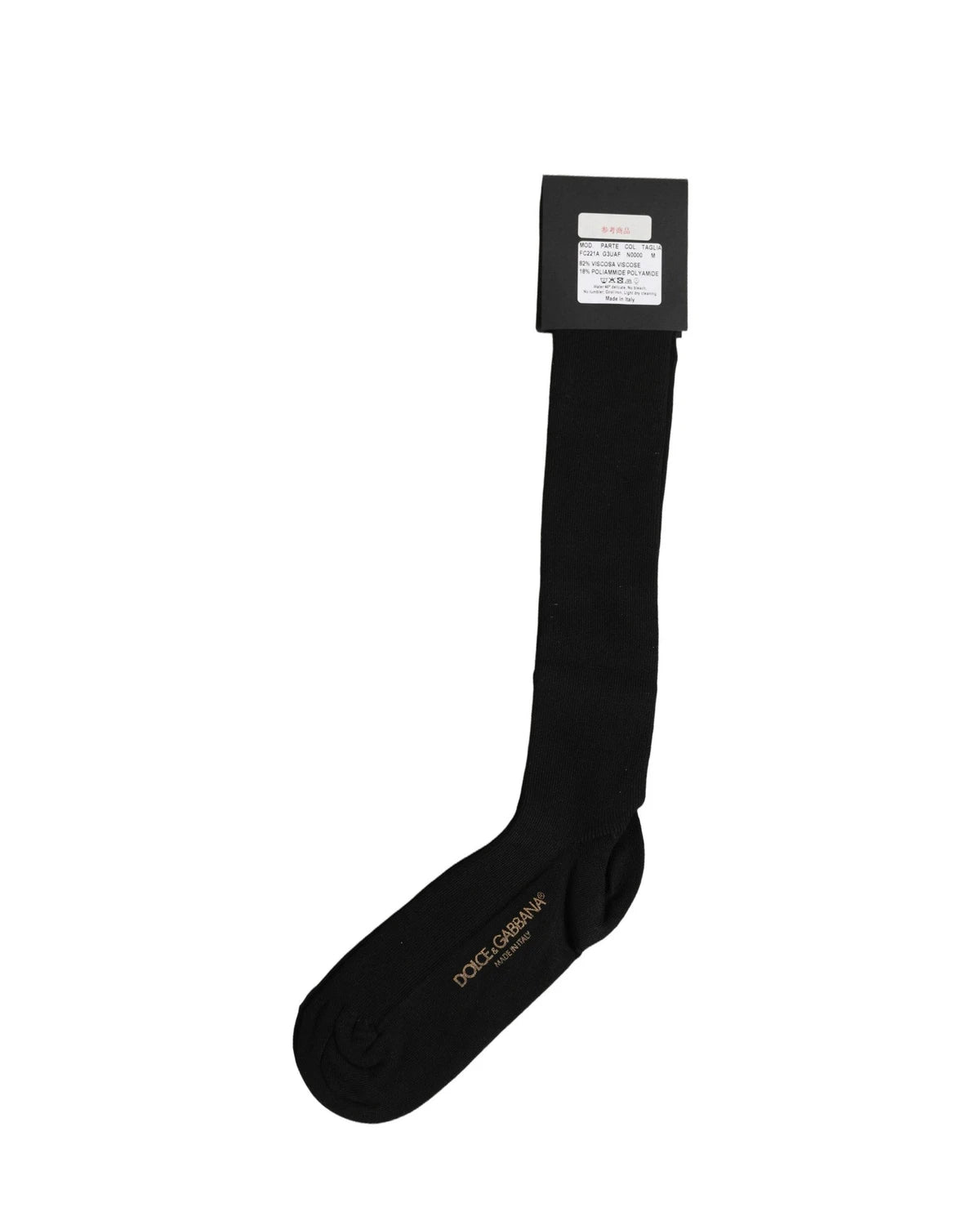 Dolce & Gabbana Knee Sock in black, Viscose — view 4